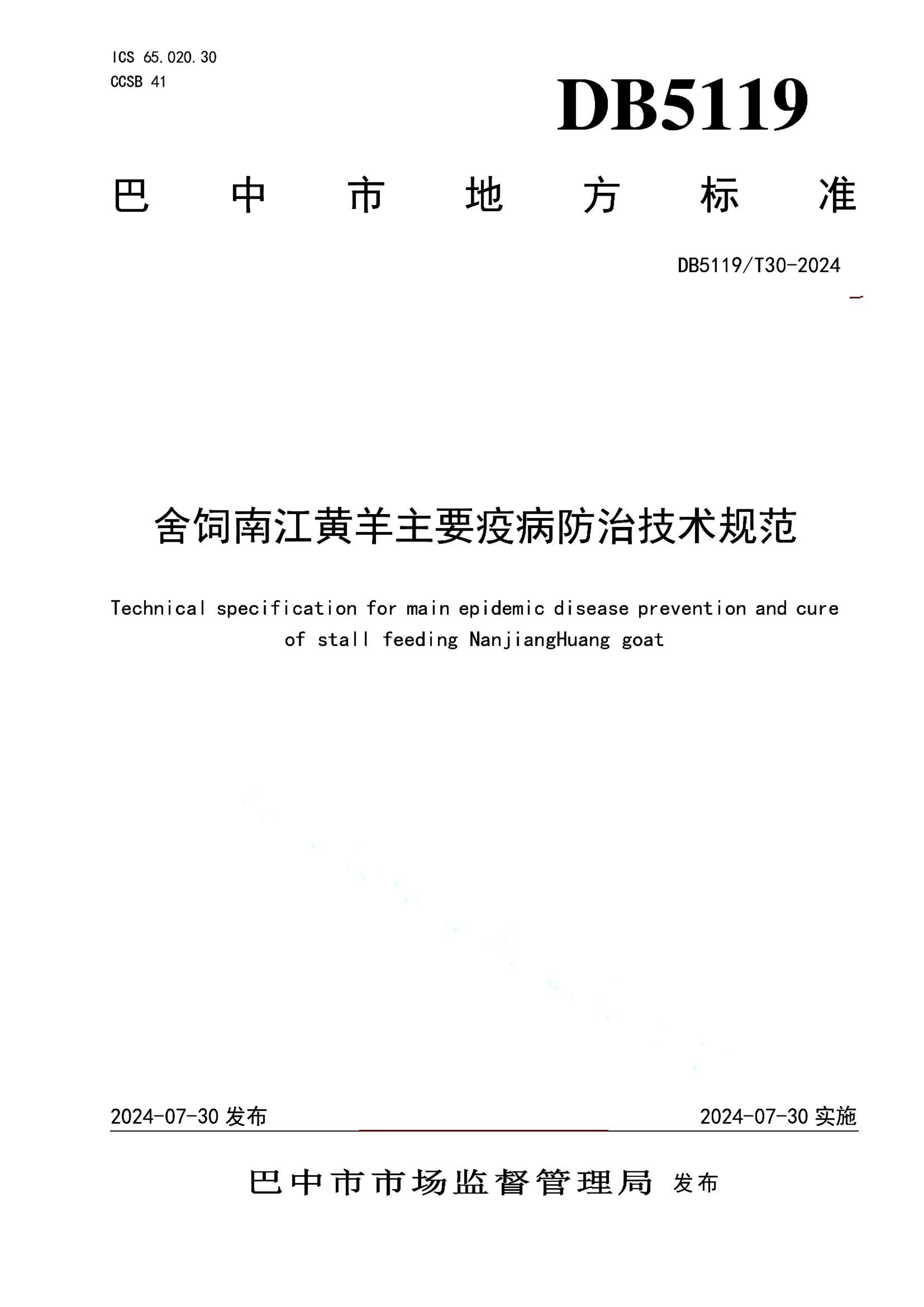资源详情图